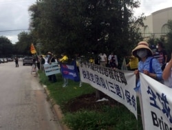 中国驻休斯顿领事馆外法轮功学员抗议