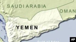 یمن