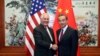 امریکی وزیر خارجہ چین کے دورے پر