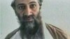 Американские власти сообщили, что раскрыт заговор «Аль-Кайды»