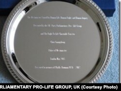 陈光诚获英国会人权奖 批北京人权恶化。(照片来源: PARLIAMENTARY PRO-LIFE GROUP, UK)