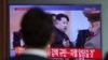 A man watches a TV news program showing a file footage of North Korean leader Kim Jong Un, at Seoul Train Station in Seoul, South Korea, Wednesday, April 5, 2017.