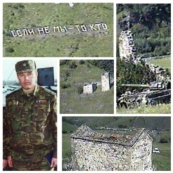 2001 წელს, რუსეთის არმიის მიერ წაბილწული და დანგრეული თხაბა ერდი და ინგუშური კოშკები, 58-ე არმიის მაშინდელი მეთაურის გენერალ გერასიმოვის ბრძანებით
