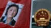Chinese Dissident Alleges Forced Confession 