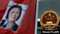 Hình ký giả Cao Du trong cuộc biểu tình kêu gọi tự do cho bà bên ngoài các văn phòng liên lạc Trung Quốc ở Hồng Kông. 