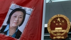 China Accuses Journalist of Leaking State Secrets