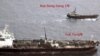 국무부, 북한 선박 중국 입항 보도에 “제재 의무 이행해야”