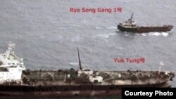 지난 2018년 1월 북한 선적의 유조선 례성강 1호가 동중국해에서 도미니카공화국 선적 유조선으로부터 화물을 옮기는 장면을 포착했다며, 일본 외무성이 공개한 사진.
