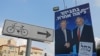 以色列選舉再陷僵局