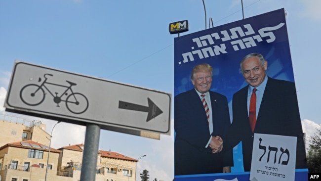 İsraildə səsvermə ərəfəsində Likud partiyasını təşviq edən siyasi reklam lövhəsi Prezident Donald Trampla Likud sədri Benyamin Netanyahunun yaxşı münasibətlərini sərgiləyir. 16 sentyabr, 2019.