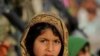 Steady Progress In Afghanistan