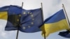 В Евросоюзе представили «Стратегию трио 2030» для Украины, Грузии и Молдовы 