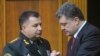 Parlemen Ukraina Setujui Menteri Pertahanan Baru