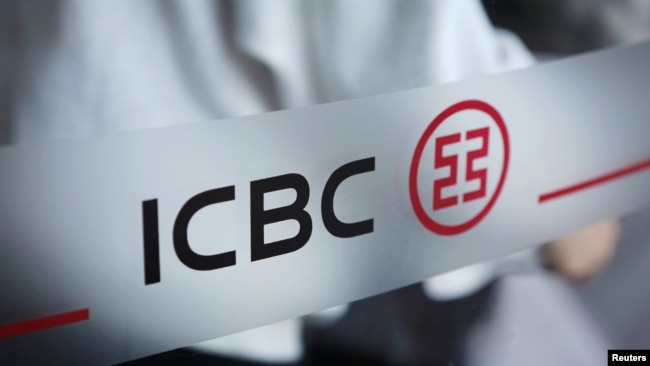 资料照:中国工商银行在北京一家分行大门上的标志。(2019年4月1日)