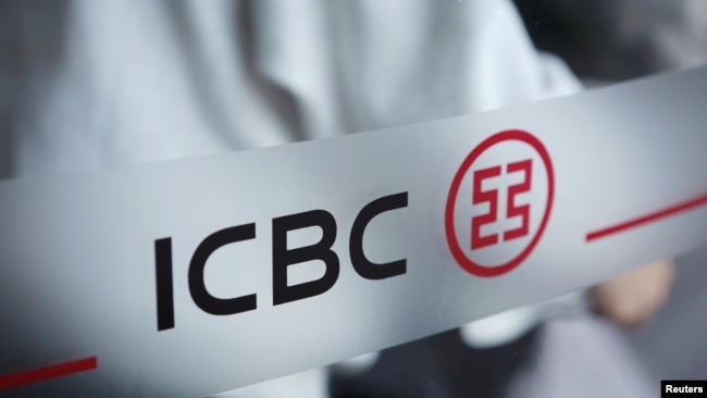 资料照:中国工商银行在北京一家分行大门上的标志。(2019年4月1日)