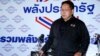 Hasil Pemilu Thailand, Partai Pro-Militer Raih Kursi Terbanyak di Parlemen