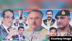  پی ٹی آئی کے امیدوار ناصر چیمہ کا انتخابی پوسٹر 