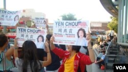 周燕霞支持者場外助選