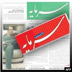 وقايع روز: «ديلی تلگراف: عذرخواهی مخالفان دولت برای اشغال سفارت»