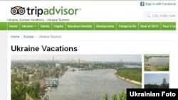 Trip Advisor 