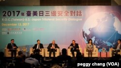 2017年12月13日，前美國國會議員、現任台日議員在“第七屆台美日三邊安全對話研討會”上討論東亞安全局勢 (張佩芝拍攝)