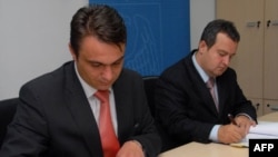 Ministar sigurnosti BiH i ministar unutrašnjih poslova Srbije potpisuju sporazum o saradnji