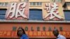 Африканцы подвергаются гонениям в Китае из-за коронавируса
