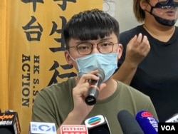 中学生行动筹备平台发言人郑家朗形容港版国安法如刀架颈，威胁学生的个人自由及人权。 (美国之音/汤惠芸)