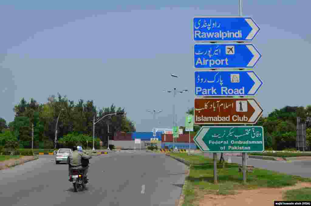 14 اگست کو حزب مخالف کے اعلان کردہ احتجاجی مارچ کے باعث بدھ کو بھی اسلام آباد میں ٹریفک معمول سے کم رہی۔