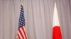 资料照：美国与日本国旗。