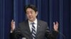 PM Jepang Janji Lindungi Pulau-pulau Sengketa dari Tiongkok