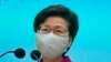 林鄭月娥親自披掛上陣 主持電視節目討論“完善香港選舉制度”