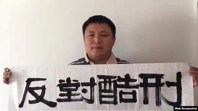 北京维权律师陈建刚。