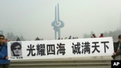 幾名中國網民近日展開橫幅聲援陳光誠