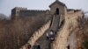 Section of Great Wall of China Marred in Name of Restoration