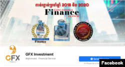 ទំព័រ​ហ្វេសប៊ុក​របស់​ក្រុមហ៊ុន GFX investment កាល​ពី​ថ្ងៃ​ទី​១៦ ខែ​កញ្ញា ឆ្នាំ​២០២១។ (Facebook)