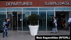 Georgia Departures