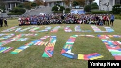 지난달 24일 제68회 유엔의 날을 맞아 부산 유엔기념공원 광장에서 기념행사가 열렸다. (자료사진)