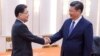 문재인 한국 대통령, 시진핑 주석 국빈방문 초청