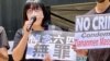 烛光伴她成长，她为烛光坐牢 香港大律师法庭高喊“悼念六四无罪！”