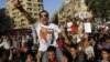 Ejip: Manifestasyon pou Denonse Volonte Lame pou l Kenbe Pouvwa a