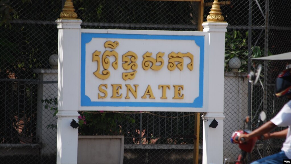 ព្រឹទ្ធសភាកម្ពុជា
