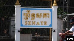 ព្រឹទ្ធសភាកម្ពុជា