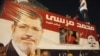 Morsi Says He Will Respect Egyptian Court Ruling
