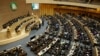 A general view shows Chad's President Idriss Deby addressing delegates during the 26th Ordinary Session of the Assembly of the African Union (AU) at the AU headquarters in Ethiopia's capital Addis Ababa, Jan. 31, 2016.