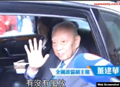 潘多拉文件披露两位前港特首 现任政协副主席参与离岸公司操作