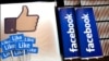 فیس بک پر اسلامی کیلنڈرکا اجراء