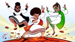 ከኢትዮጵያዊነት ወደ አፍሪካዊነት - የጥበብ ልጆች
