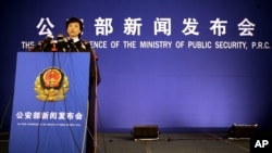 FILE - A spokeswoman for the ministry of public security speaks to the media in Beijing. When the new law takes effect on January 1st, foreign NGOs will come under supervision of the Chinese Ministry of Public Security. 