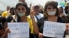 ARCHIVO - Esta imagen muestra a manifestantes con carteles de apoyo a la libertad de expresión y en protesta contra lo violencia hacia los periodistas y medios de comunicación en Tegucigalpa, Honduras. El país ha pasado por varios períodos de violencia contra la prensa.